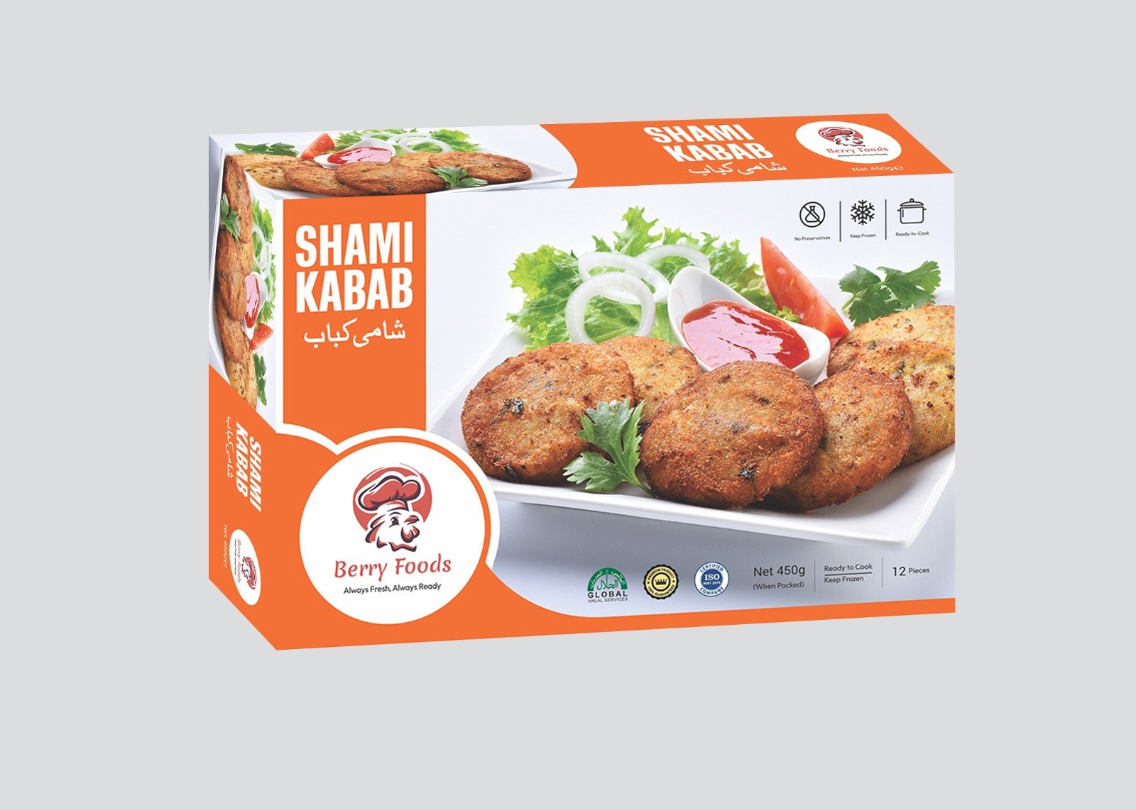 Shami Kabab